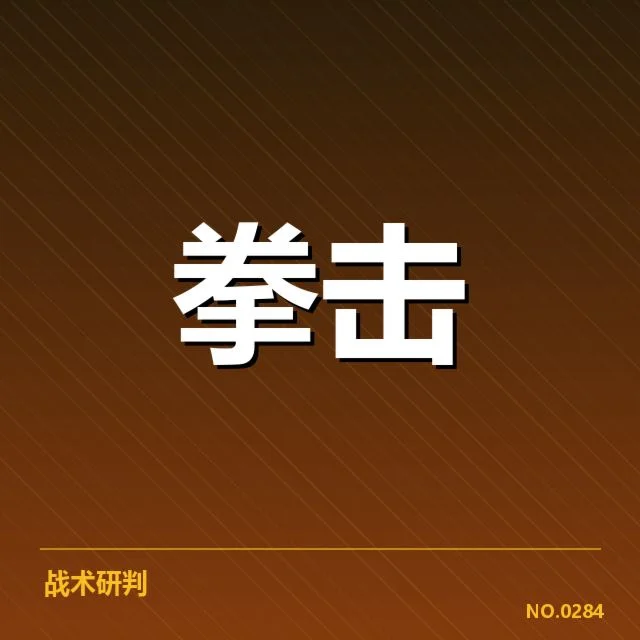 运动科学与恢复手段背后，运动员身体调节何为关键因素