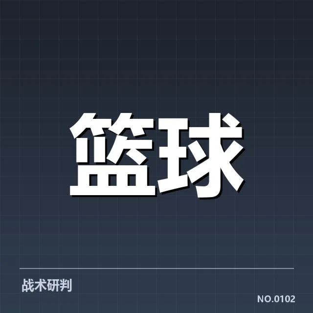 洛杉矶快船季后赛席位争夺:球队走势与未来走向疑问